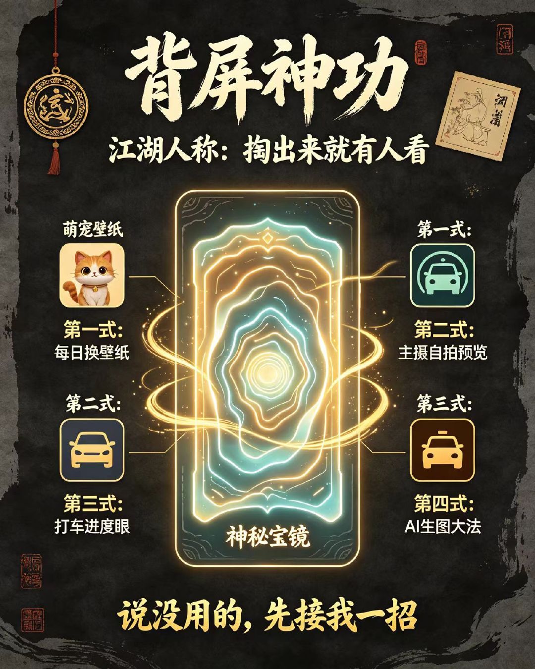 #小米18Pro系列定档23日发布# 说的没毛病，生活还是要有点自己的趣味，拉宏桑说冲着背屏入小米17Pro真的太懂了！有时候选择就是一种感觉，觉得有趣、喜欢就直接选了，不需要什么其他理由，自己喜欢就足够 ​