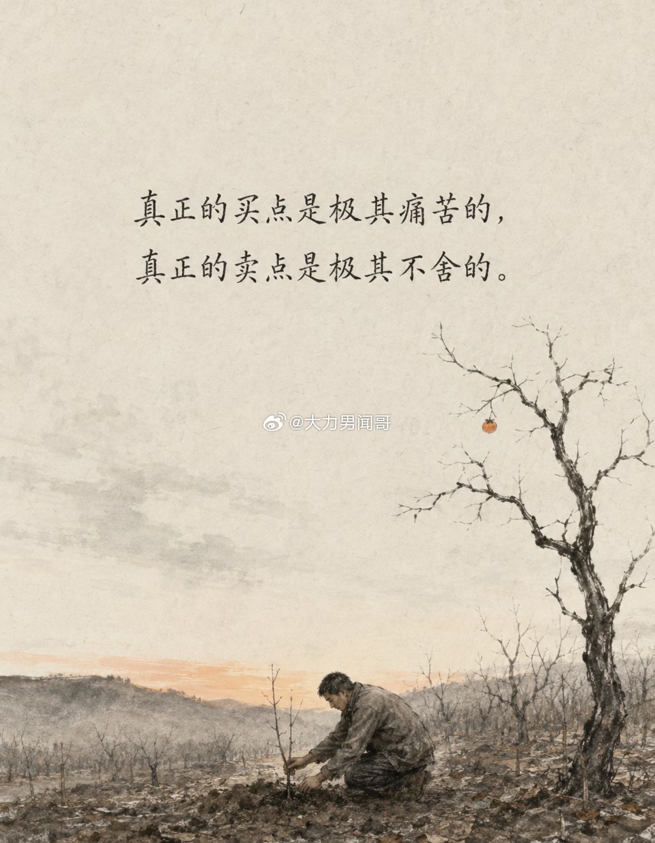 散户被套躺平了，但机构的危机，还在继续。
 
A股都跌成这样了，为什么还跌跌不休？流动性危机，得尽快缓解。
 
很多人不懂什么叫流动性危机。本质就一句话：市场资金短缺，引发的连锁反应。
 
现在A股什么情况？持续缩量，缩量还在跌。救市那点流动性，已经撑不住市场止跌企稳。
 
股市持续下跌，流动 ​
