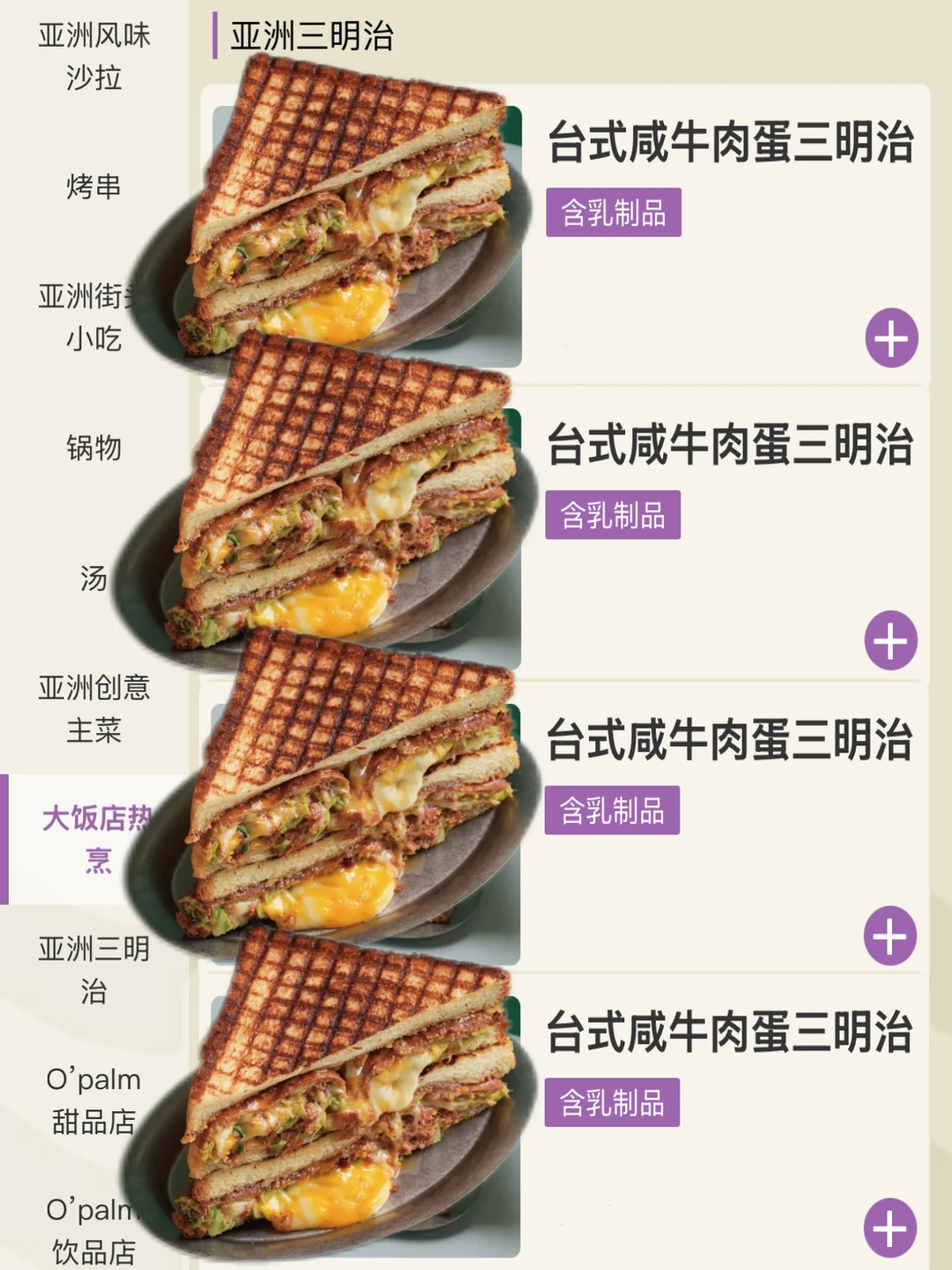 深圳首家！！卓悦中心新开的！！快去吃！！！