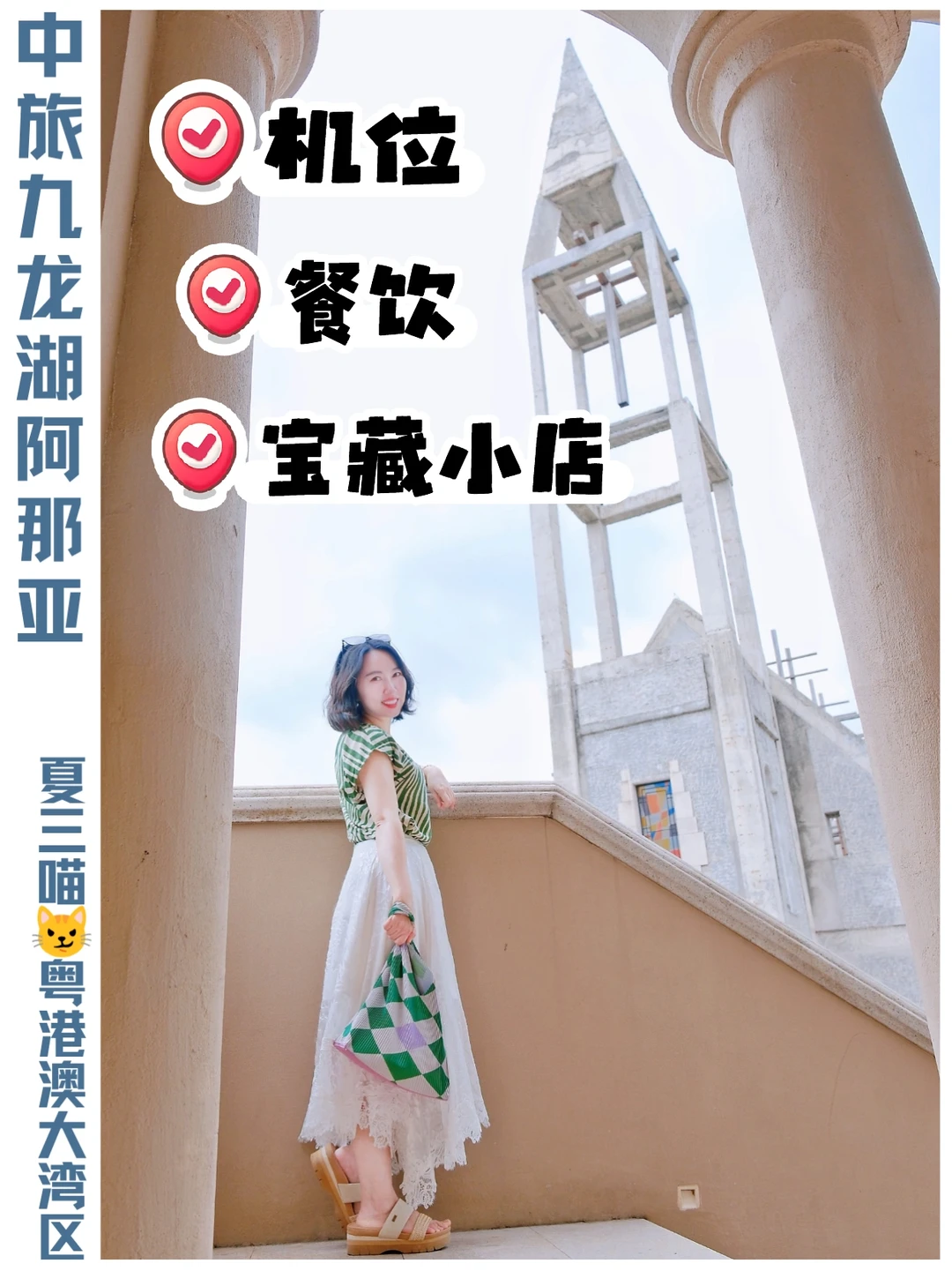 真香😼曾经diss阿那亚的我被打脸了…