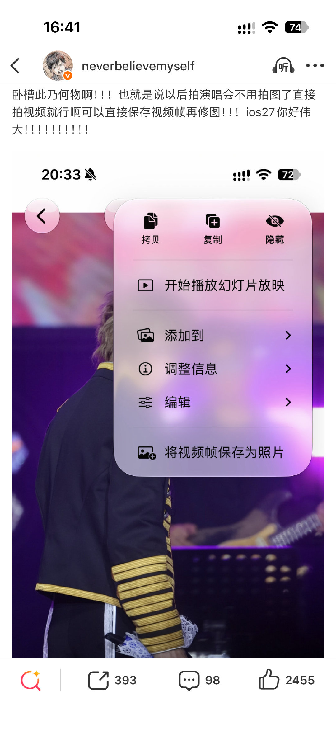 目前还没有刷到ios27的坏处[嘻嘻]

1️⃣透明度可以自己选择
2️⃣锁屏时间可以缩到很小并且原生壁纸可以自动变换颜色
3️⃣相册视频可以将视频帧直接保存为照片
4️⃣闹钟设置增加了工作日选项 ​