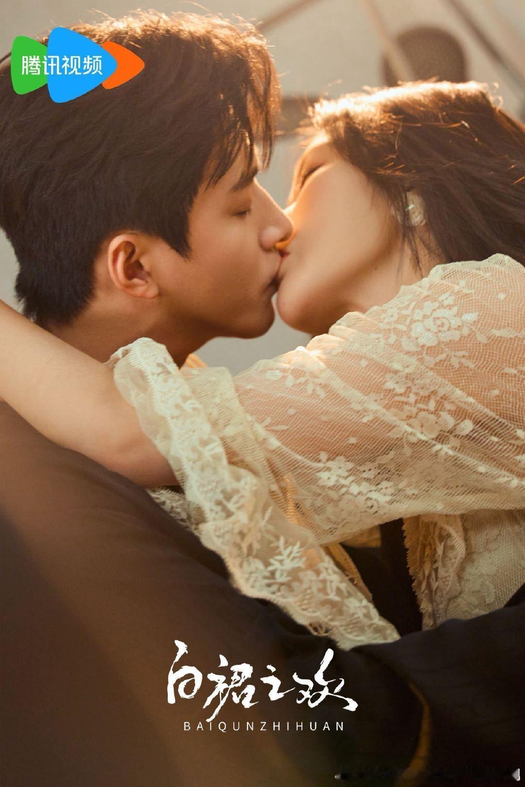 张晋宜、王皓祯、一航
《白裙之欢》
定档9月24日🐧上线！期待(✧◡✧)！ ​