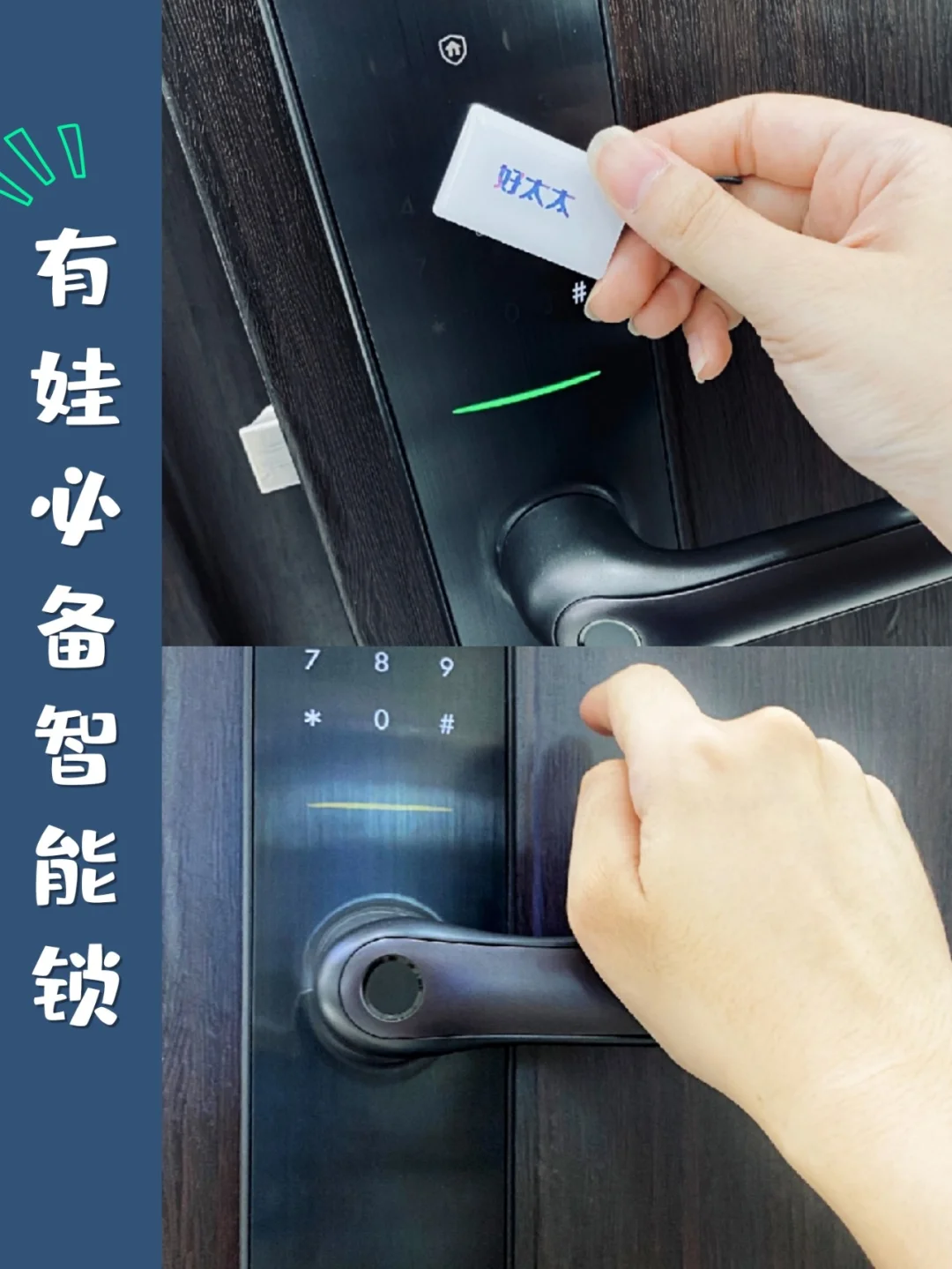 【育儿】熊孩子的管教日常-人不如锁😂️