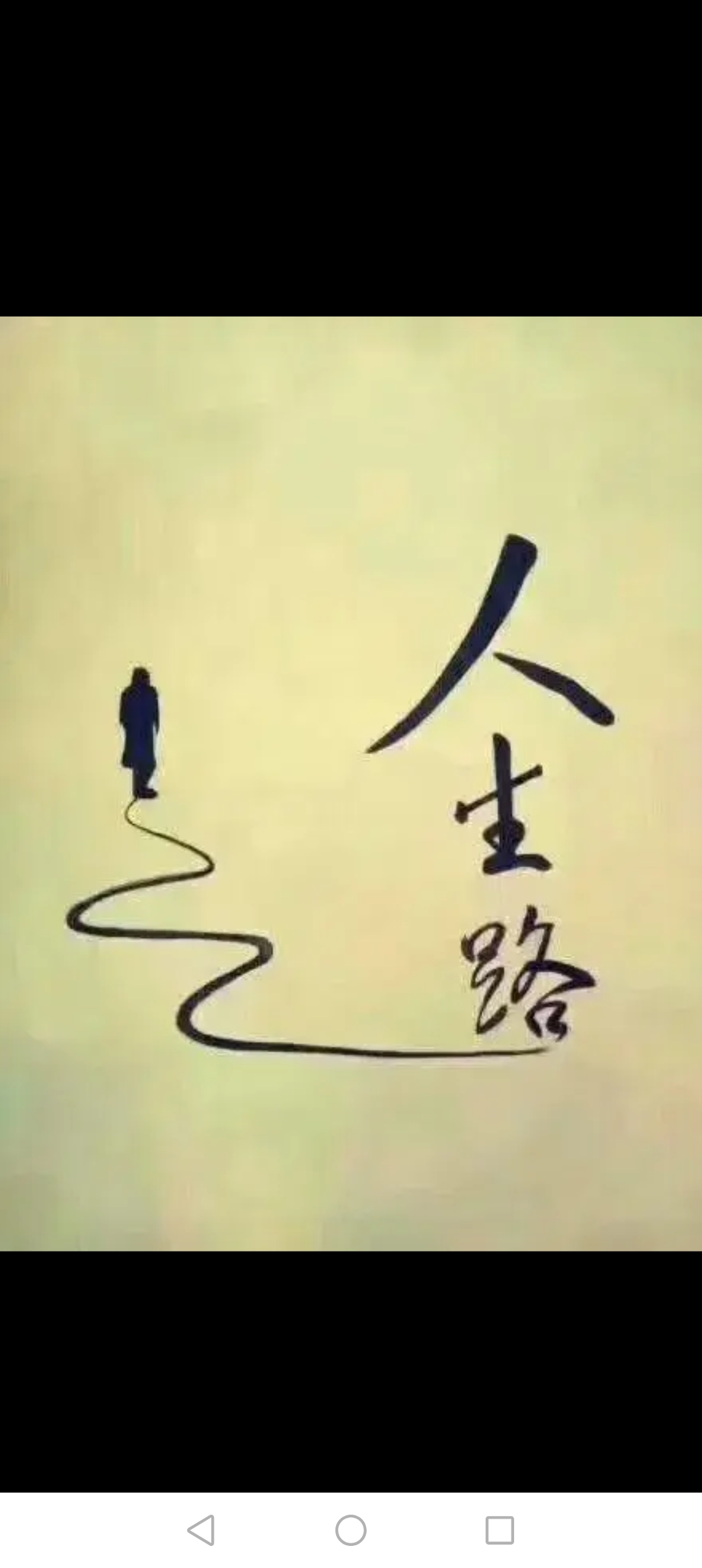 《天道》中几段经典台词分享给大家，希望你能喜欢:
一，酒喝不出朋友，烟抽不走寂寞，诉换不来同情，怨改不了命运，炫带不来幸福，喷解不了飢渴。
二，身如蝼蚁，当有鸿鹄之志，命如纸薄，应有不屈之心！狐朋狗友说得再美，也抵不过碎银几两，在这个凉薄的世界里，自己不强大，一切都是浮云。
三，如果你不知道你，所以