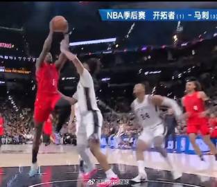 2026年4月29日上午九时三十分，美职篮季后赛激战正酣，马刺队坐镇主...