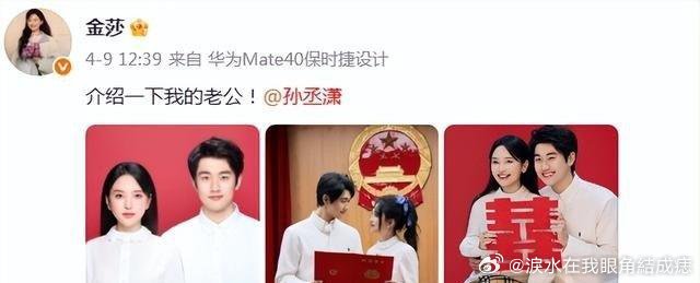 45岁金莎穿白裙小腹隆起，小19岁老公连孩子上学都想好了，网友：这是被养胖还是真有喜了 ​
