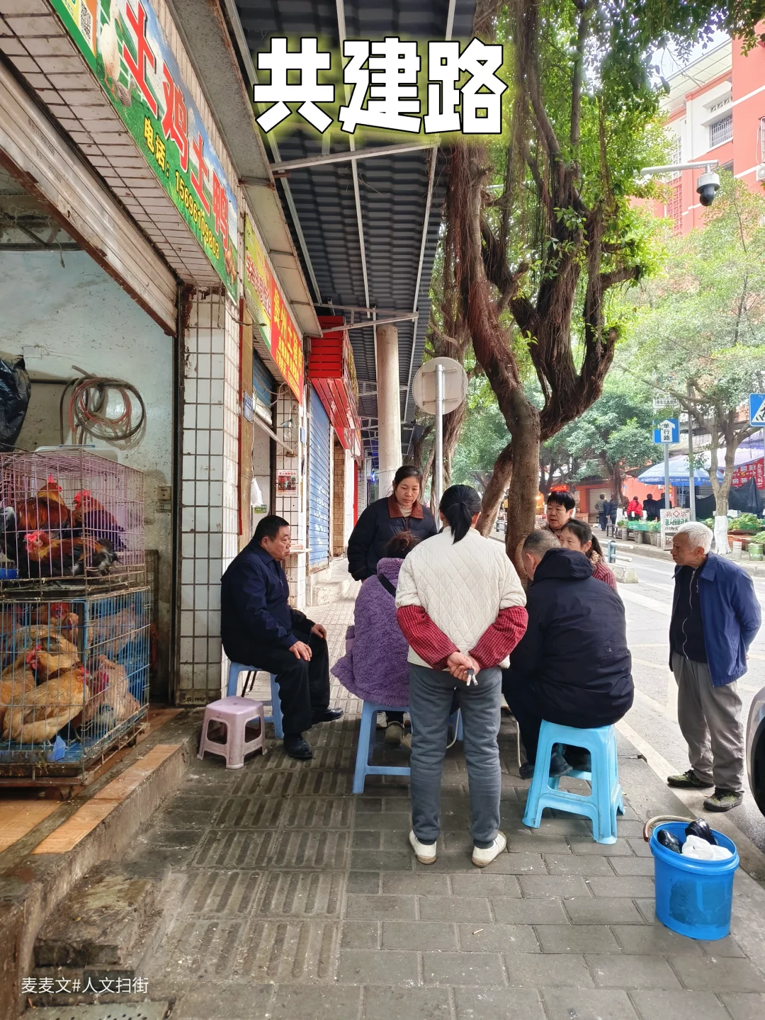 【大渡口】共建路的岁月，老钢城的烟火！