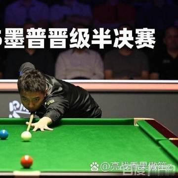 《吴宜泽6比5墨菲晋级半决赛  2026年7月30日，斯诺克上海大师赛...