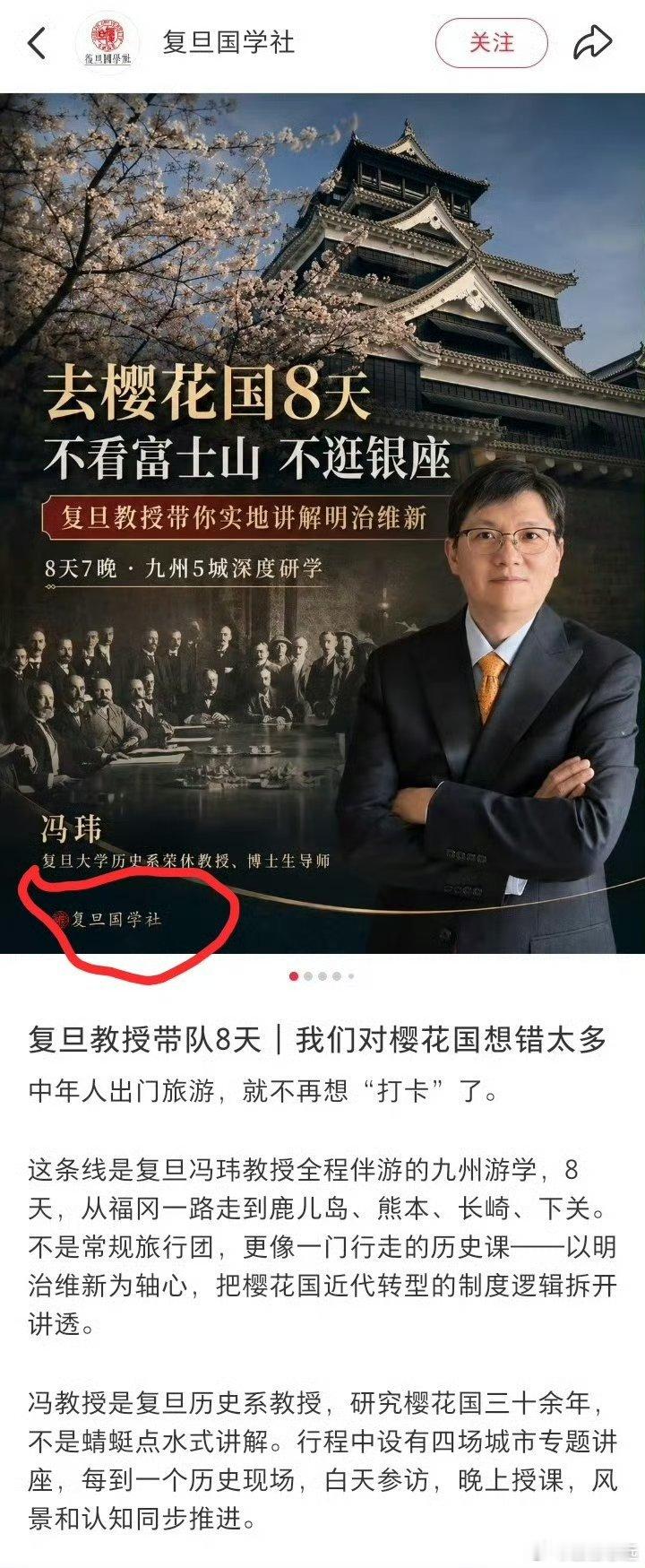 首先从大学老师找原因，他们究竟都教了什么？比如像冯玮这样的文科老师...
