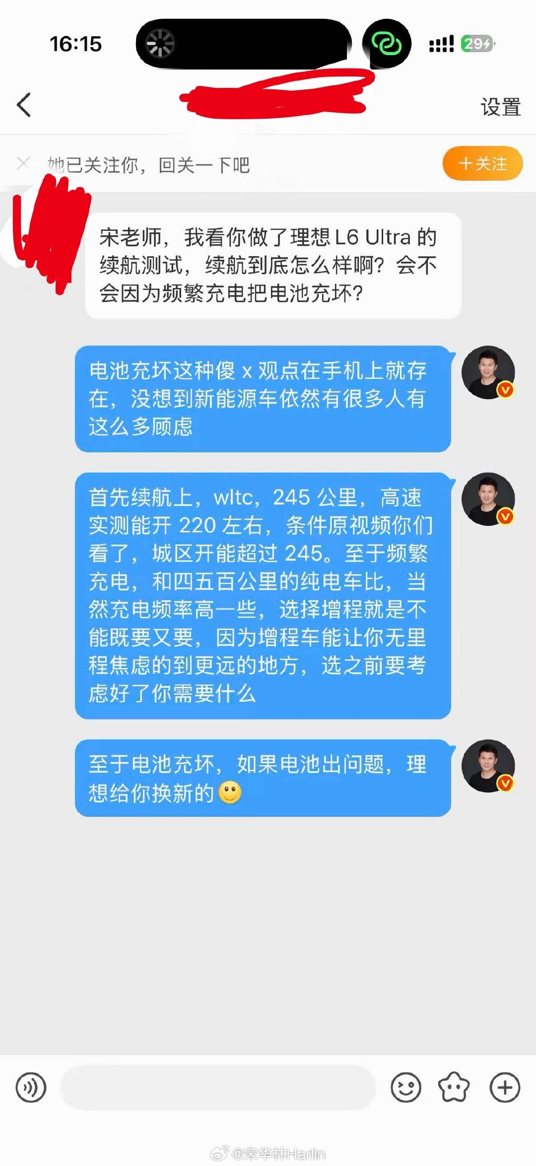 这都2026年了，竟然还有人担心增程车的电池会被充坏！电池是消耗品，我的观点：随便造！
第二个问题，关于理想L6 Ultra 的纯电续航，高速能跑220 城区能超过245公里（限定条件） #理想l6# ​