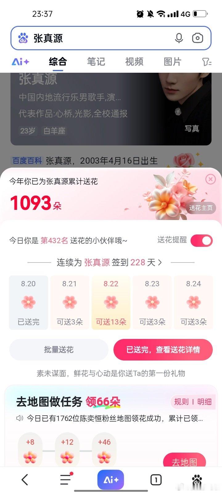 共658条