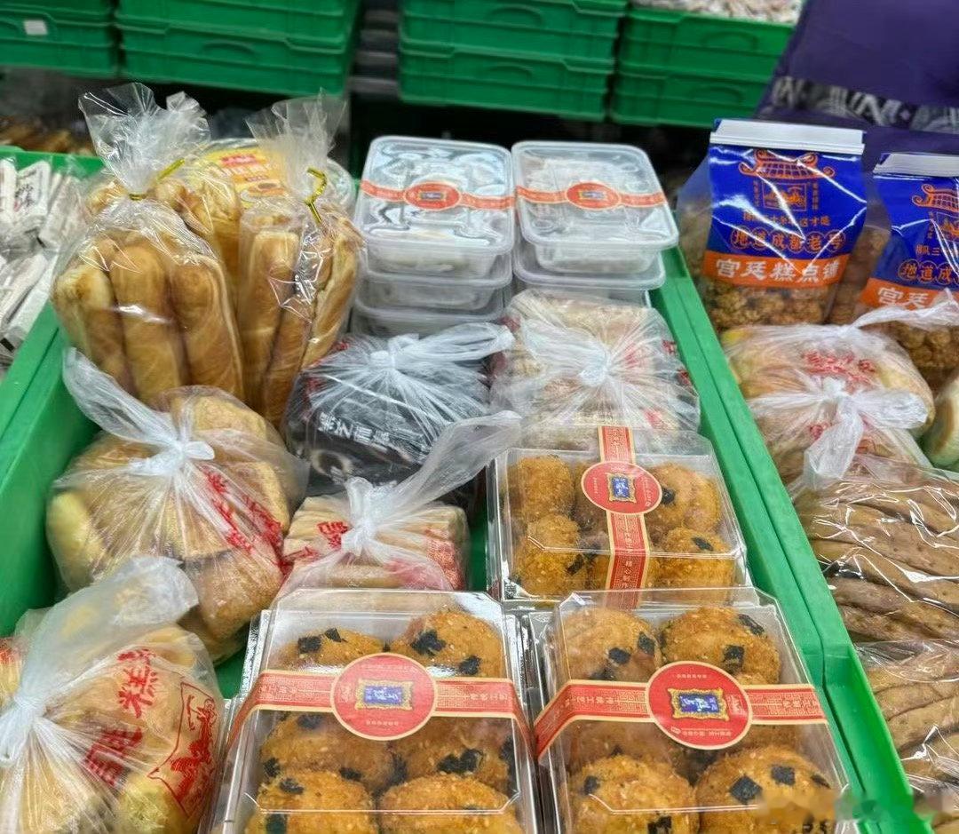 宫廷糕点 泼天流量宫廷糕点是真的好吃！ ​​​