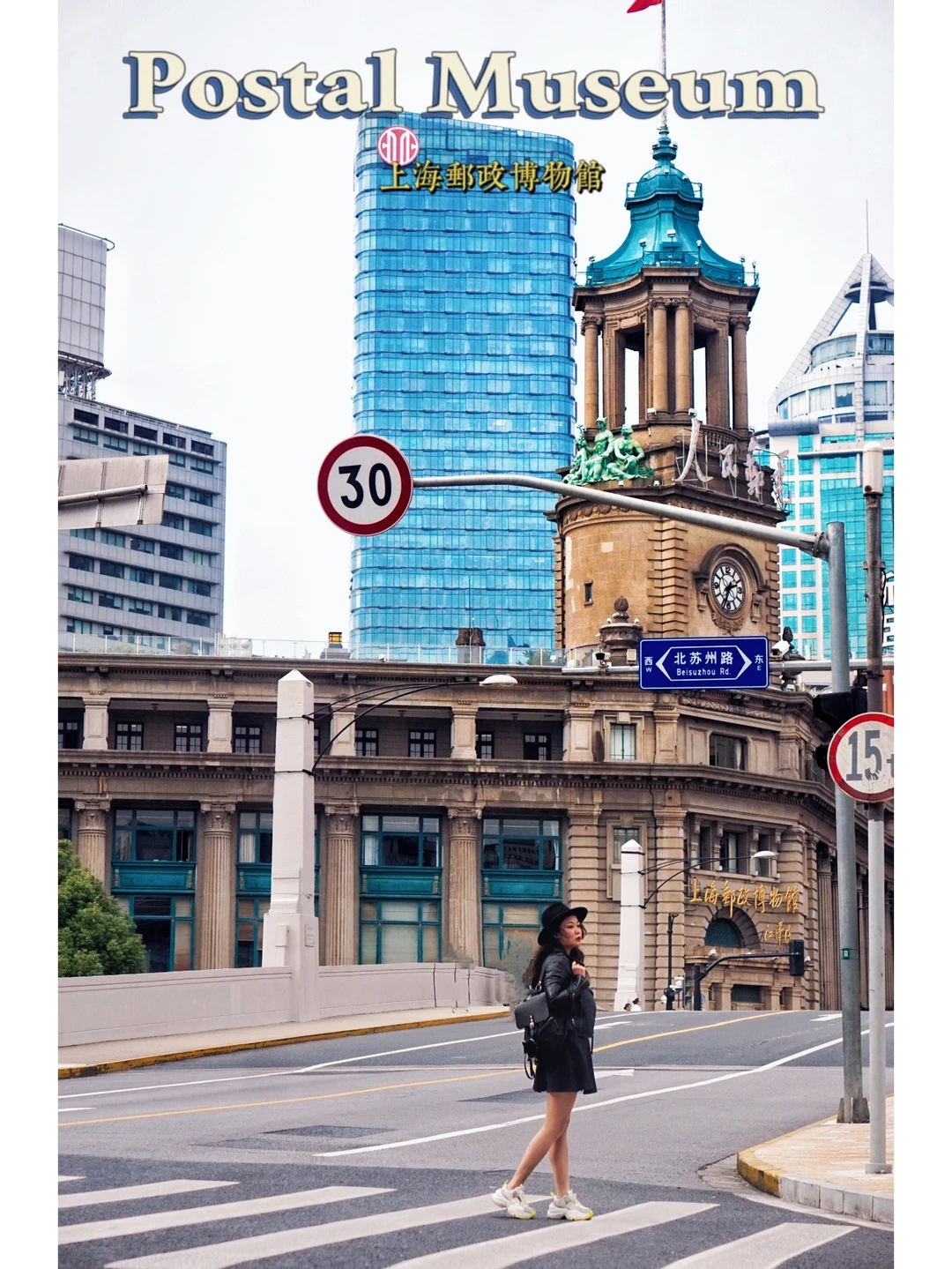 最美巴洛克风邮局｜上海邮政博物馆