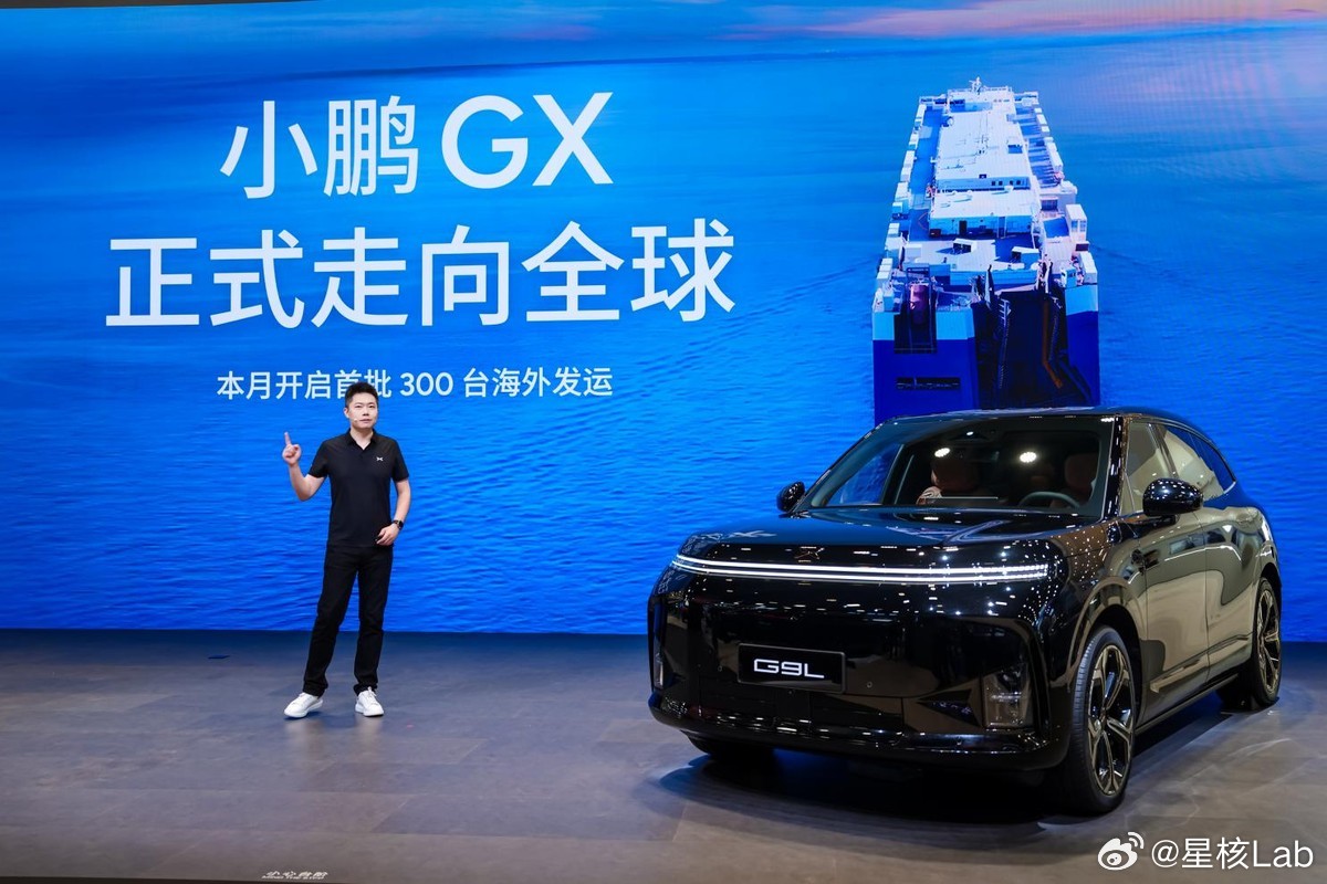 #小鹏GX开启中东非大规模发运#
中国新势力的出海故事，又翻了一页。
10月17日，小鹏GX正式开启中东非大规模发运，何小鹏亲自回应：期待把好的产品和科技带给更多鹏友。
从“产品出海”到“技术、体系全域出海”，小鹏GX在阿联酋的订单已超2000台——出海不再只是卖车，而是带着智驾、补能体系一起走出 ​
