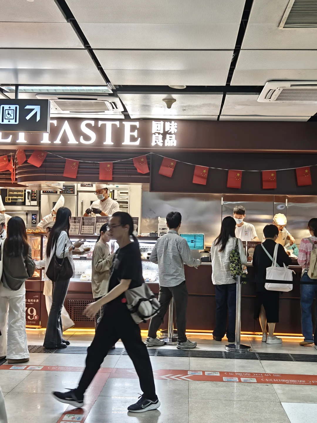 春熙路地铁里面这家新店好吃么？？？？？？