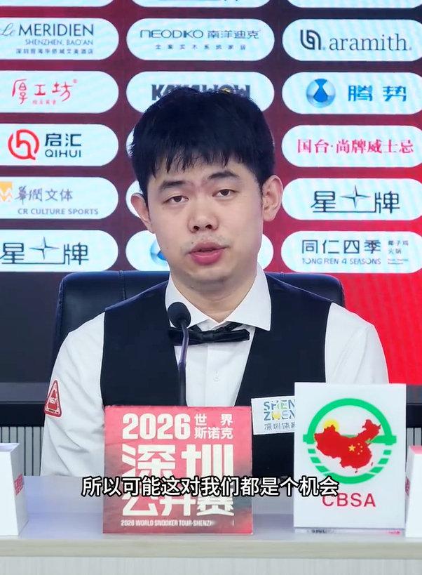 【深圳公开赛半决赛】吴宜泽对冲特鲁姆普，胜者威胁赵心童世界第一；袁思俊战罗伯逊，寻突破； ​