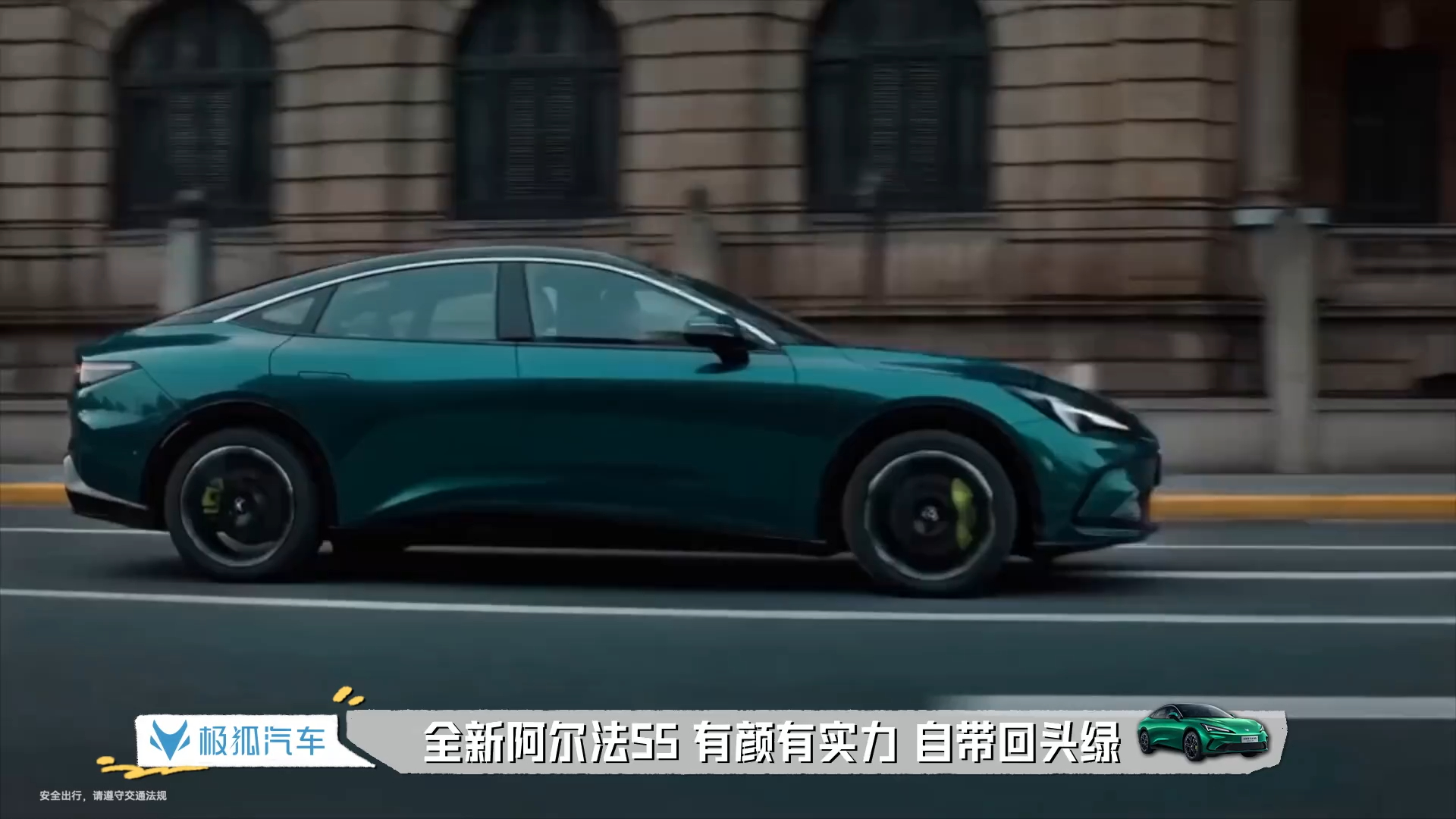 藏在细节里的浪漫，极狐全新阿尔法 S5 小蓝灯 追《今夜喜友秀》偶然看...