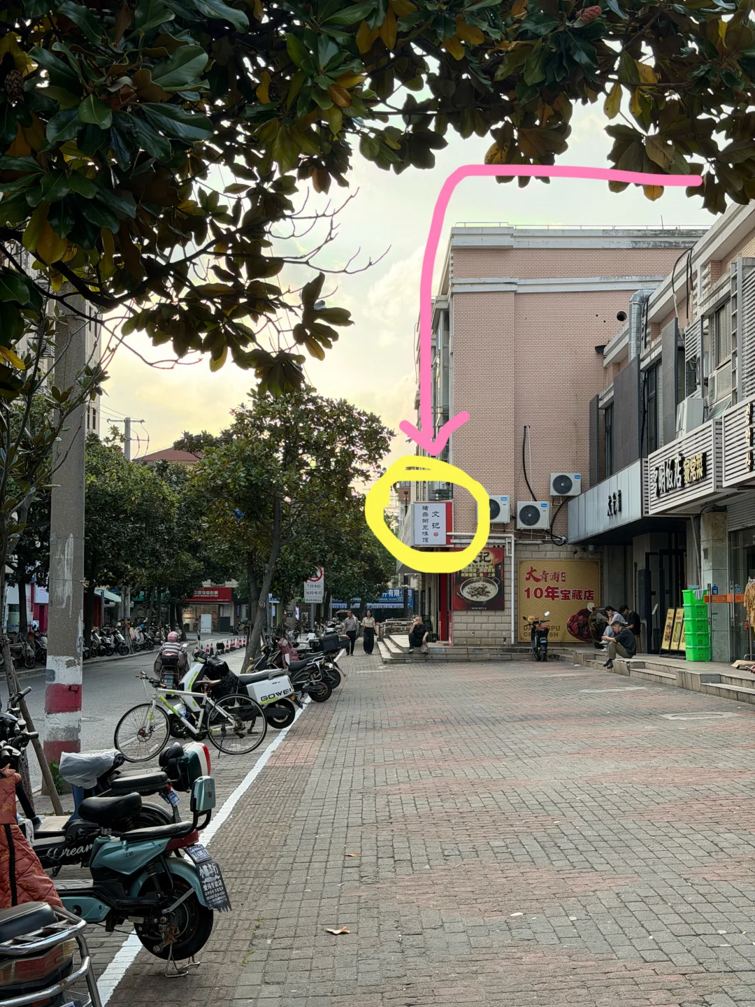 上海青浦，nb好吃的小破店，巨隐蔽‼️ 青浦居