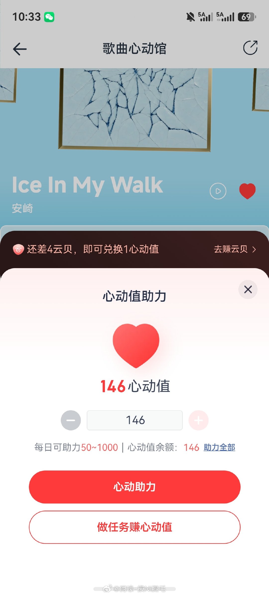 #安崎[超话]# 🔥#安崎大女主2.0演唱会# 
燥候IIMW的舞蹈MV中！！！ ​