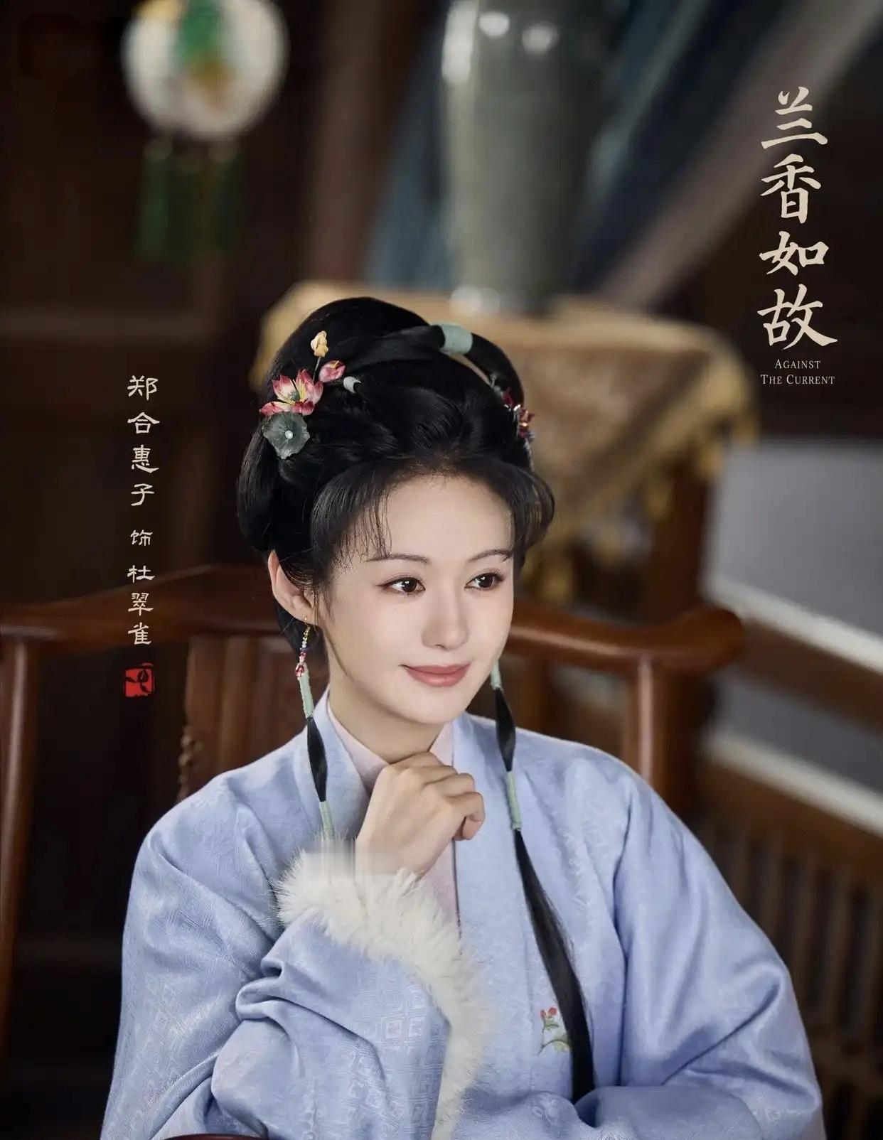 林锦岐问许兰香：他是不是做错了？
他只是想报答杜正当年的救命之恩。他把杜翠雀接进林府，让府里人像照顾自家妹妹一样照顾着杜翠雀，而他们兄妹倆却想要林家人的命，他不明白是自己做错了吗，为什么会有这样的结局？

兰香说，他并没错，错的是杜正兄妹。他们太贪婪了，为了自己过得好，就不惜踩着别人往上爬。

兄妹