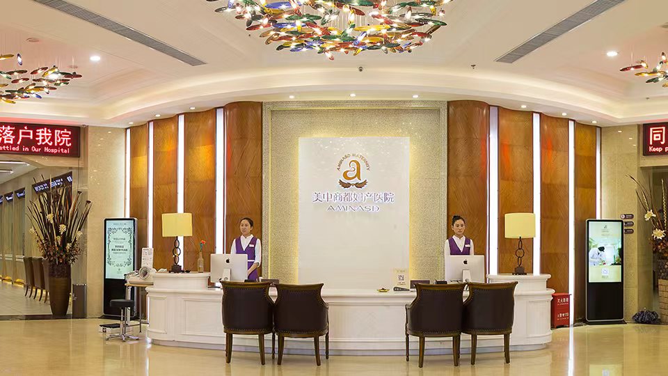 郑州美中商都启动女性健康关爱行动 推出多项便民服务