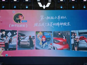 感谢 给我颁的种子玩家奖<br />从E100、缤果、MINIEV、悦...