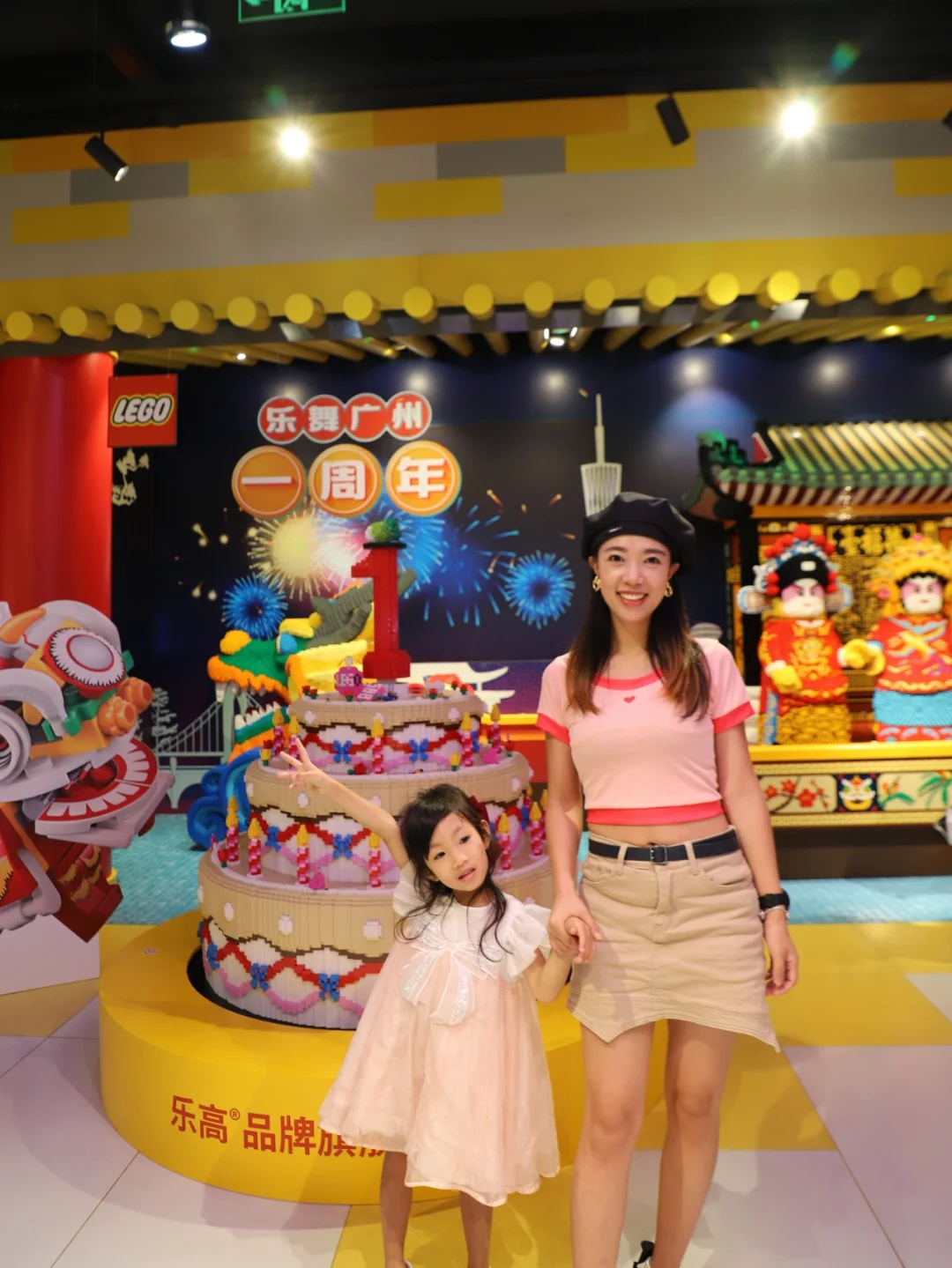 积木蛋糕出炉啦！乐高品牌旗舰店带来惊喜