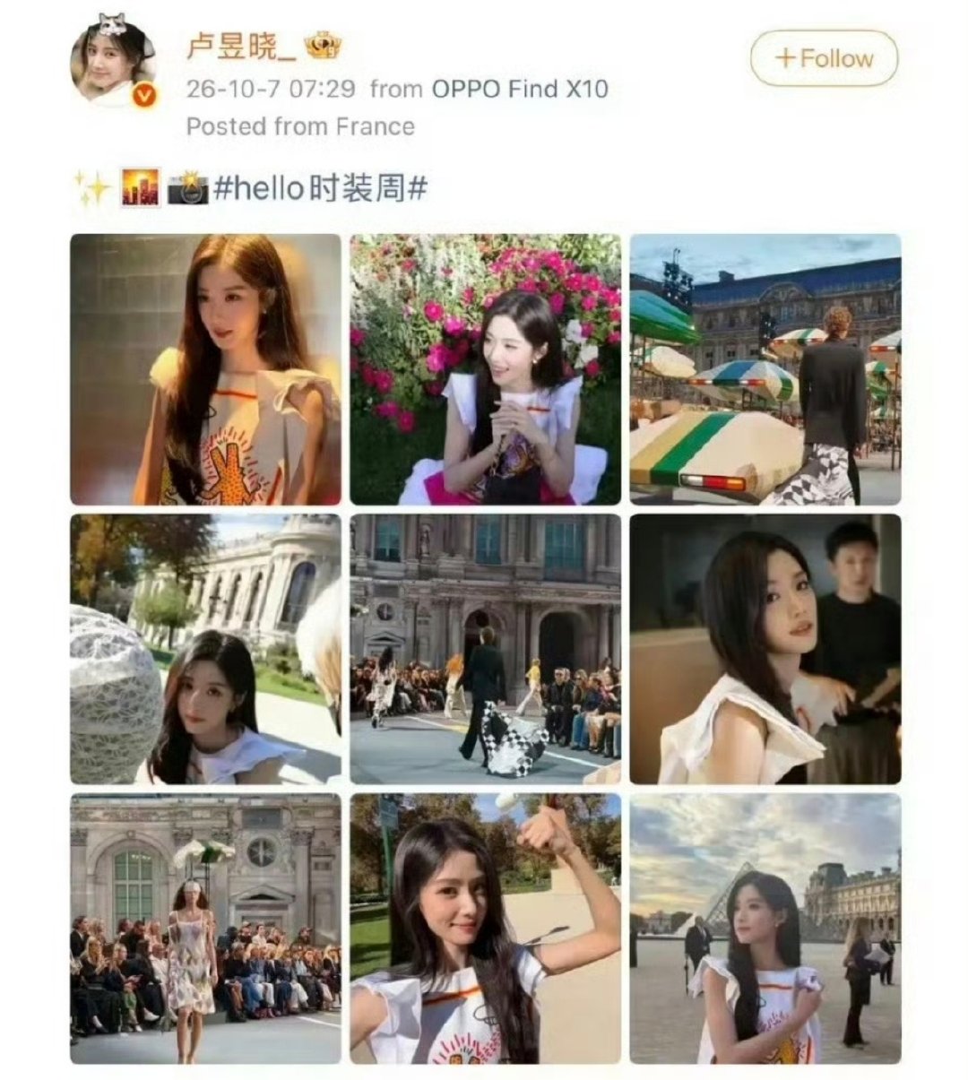 #卢昱晓打码宋茜#
？？？感觉她情商真的好低，本人和团队不知道会有争议吗？换其他视角的图不可以吗？非要抹了发出来，故意的吧，可能嫉妒人家坐的位置好~ ​