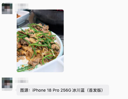 #iPhone18Pro系列国内销量曝光# 
身边很多一开始说不换18Pro的
结果一个两个都换了
这是啥原因[怒] ​