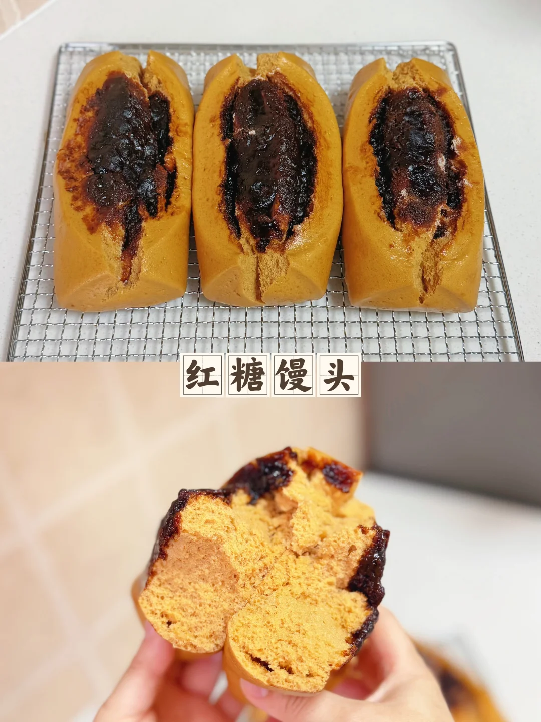 刀切红糖馒头软乎乎的、做法简单、一次成功