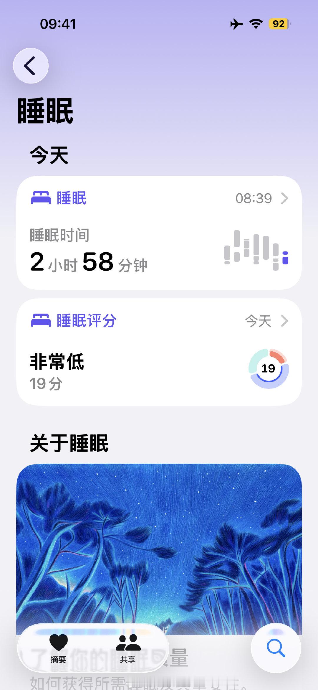 我的妈！肿成🐷头了[裂开][淡淡的] ​