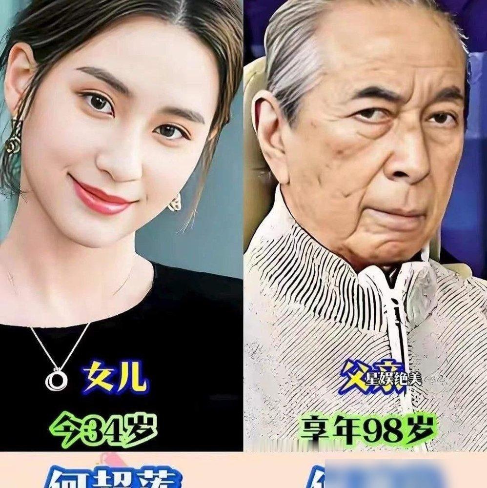 马思纯终于承认单身，五年感情说断就断，一点没拖泥带水。
她小姨蒋雯丽更狠，当年演完《霸王别姬》惊艳多少人，如今常驻英国陪儿子读帝国理工，街头被拍素颜，旧毛衣配布鞋，网友说女神老了，她连眼皮都不抬一下。
前阵子回国看病，一个人裹着大衣戴墨镜，身形佝偻走得慢，身边就一个朋友陪着。没卖惨，没发通稿，看