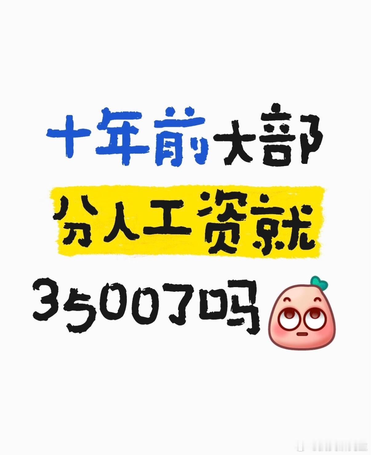 ​​​