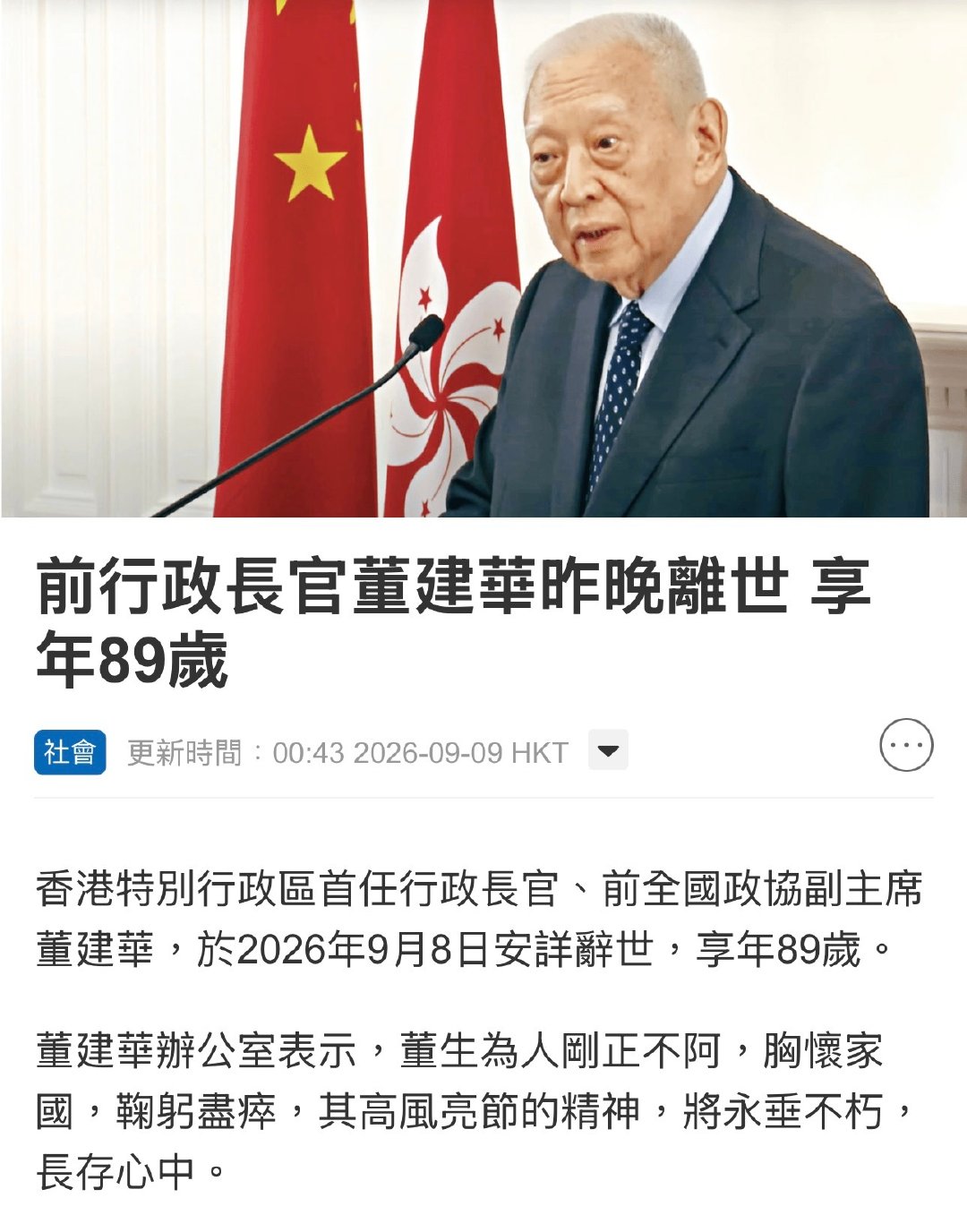 这个2026年 ​