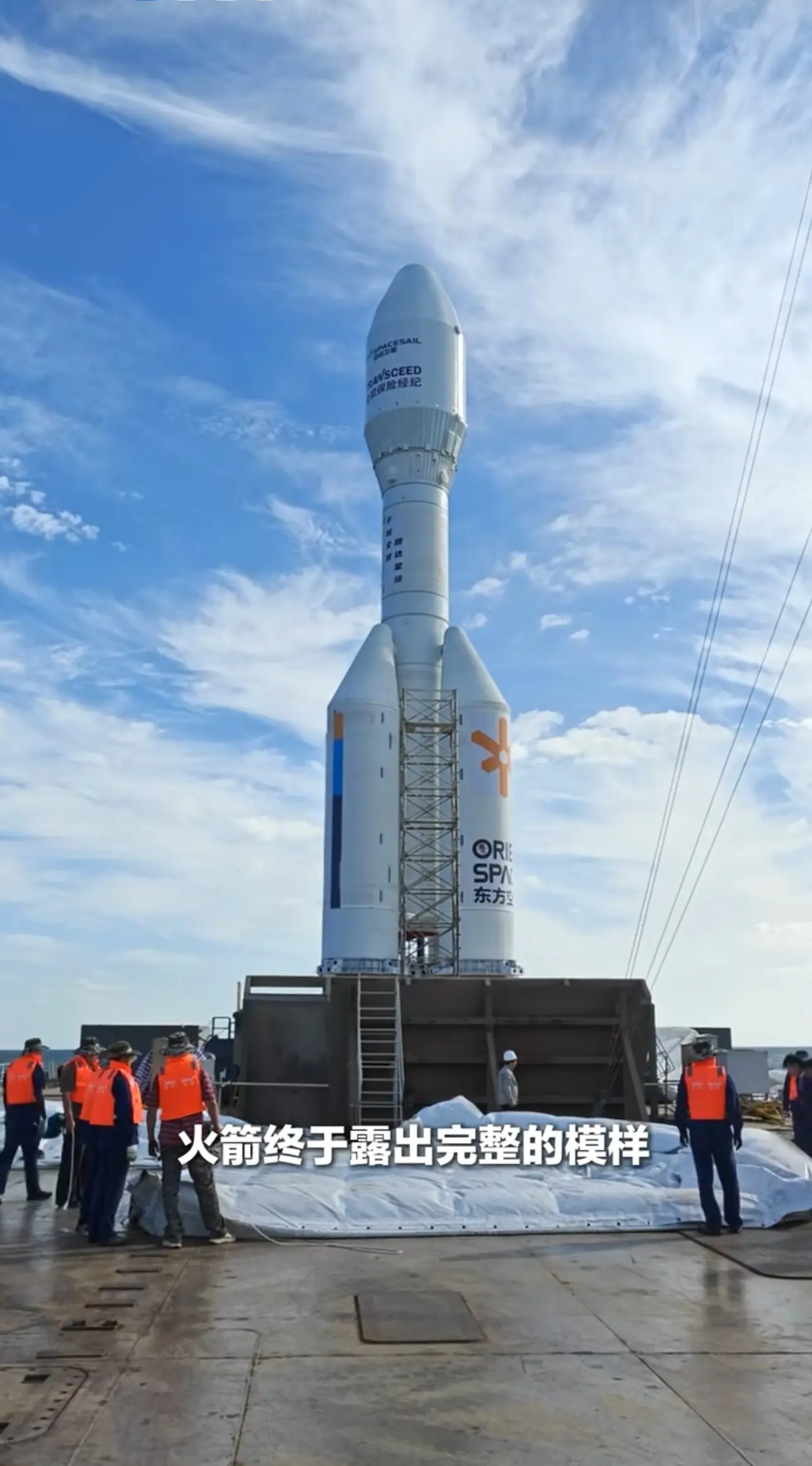 一箭九星背后的故事。热点 海上卫星发射任务