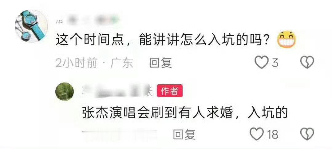 场子！！！！还有没有应援的机会！！！快点！！！我还有点闲米！！！无人机再飞一次！！！！！！！！！！ ​
