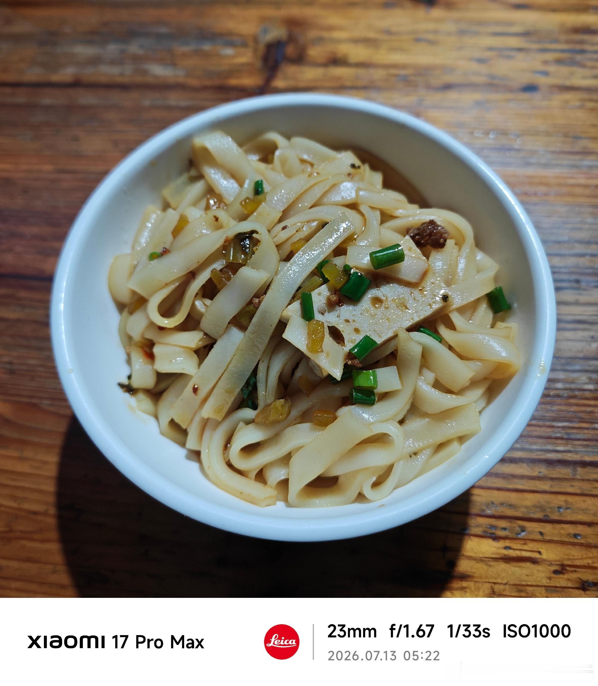7.13，周一，晴，25－33度。您离开的第643天。 台风走了，温...