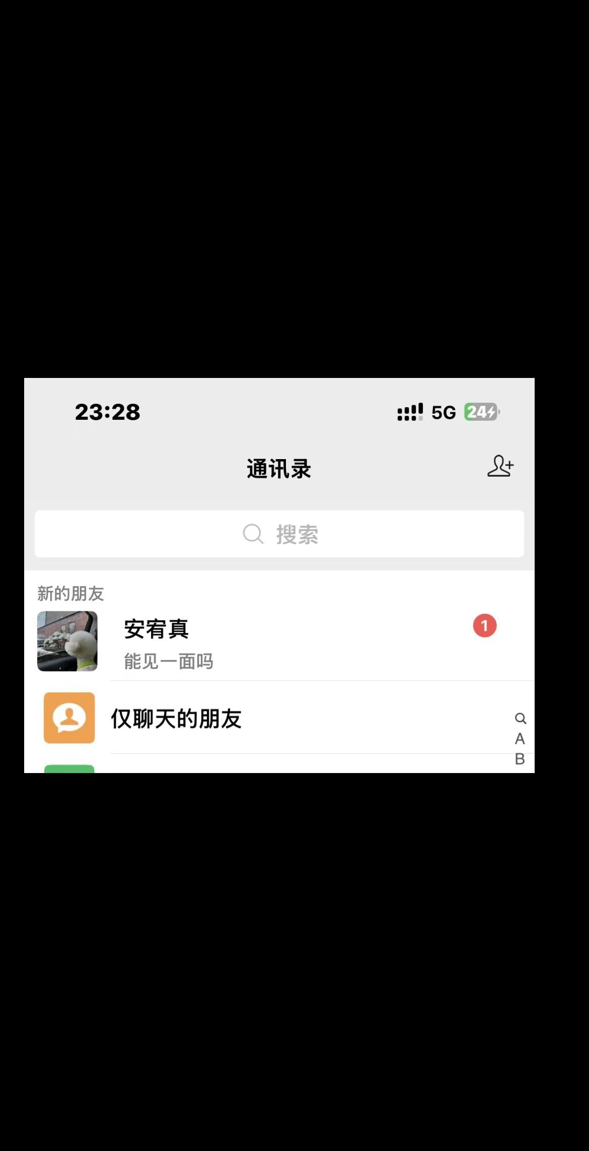 有感情就会一生一世吗 出租屋 分手 情感 安宥真