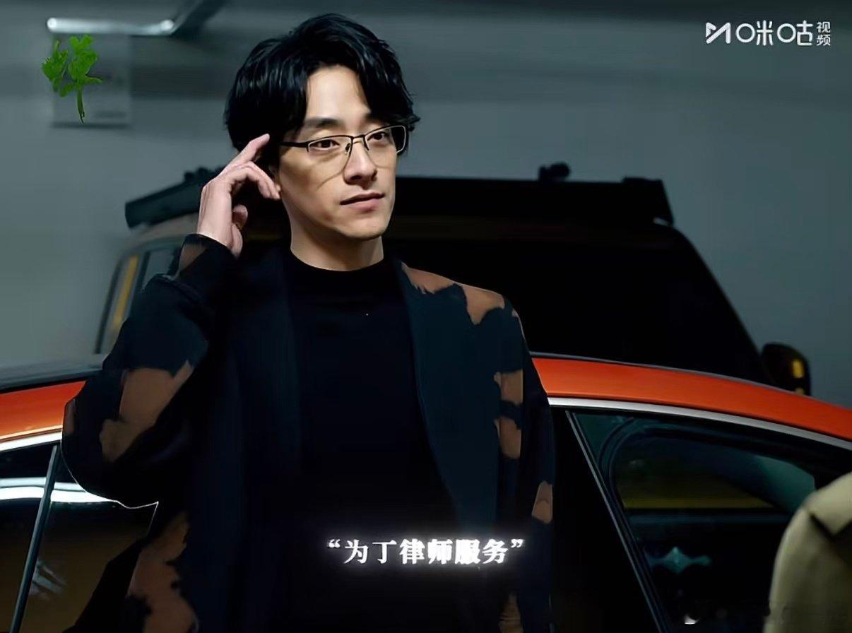 #上咪咕看蝉##钟楚曦听到云龙的时候在想谁# 满脑子都是丁宁拽领带后退的绝美画面，这曼妙身段谁顶得住啊！ ​