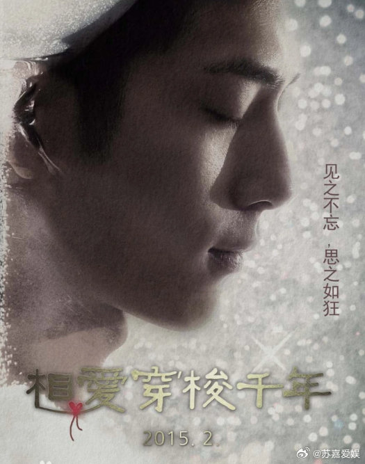 《相爱穿梭千年》1+2部全，1080p超清，井柏然、魏大勋、陈翔等主演的电视剧
（留👍🏻后取） 夸克 ​​​
