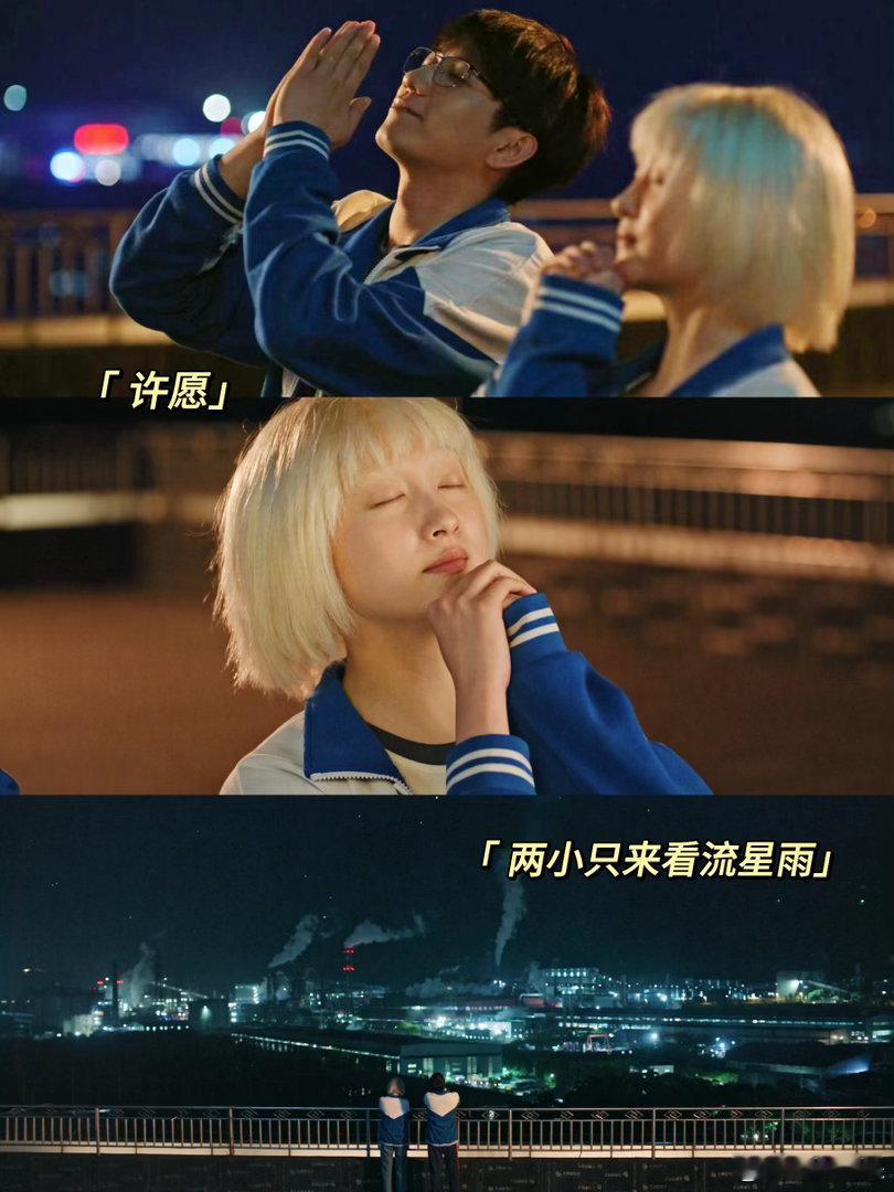 #王子奇关晓彤你俩不对劲了啊##王子奇关晓彤上演偷偷藏不住##生逢其时# 王子奇你别以为转个头就没事了！关晓彤脸一红跑走的时候什么都藏不住了，这哪是吃瓜啊，这是大型心动现场！ ​
