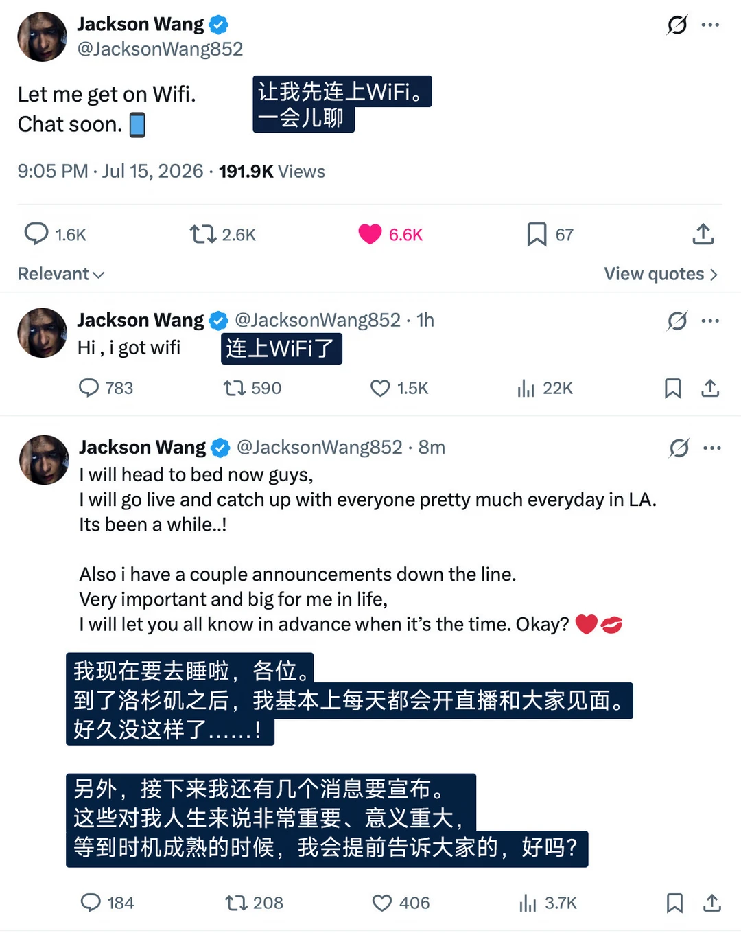 王嘉尔在LA每天开直播嘛