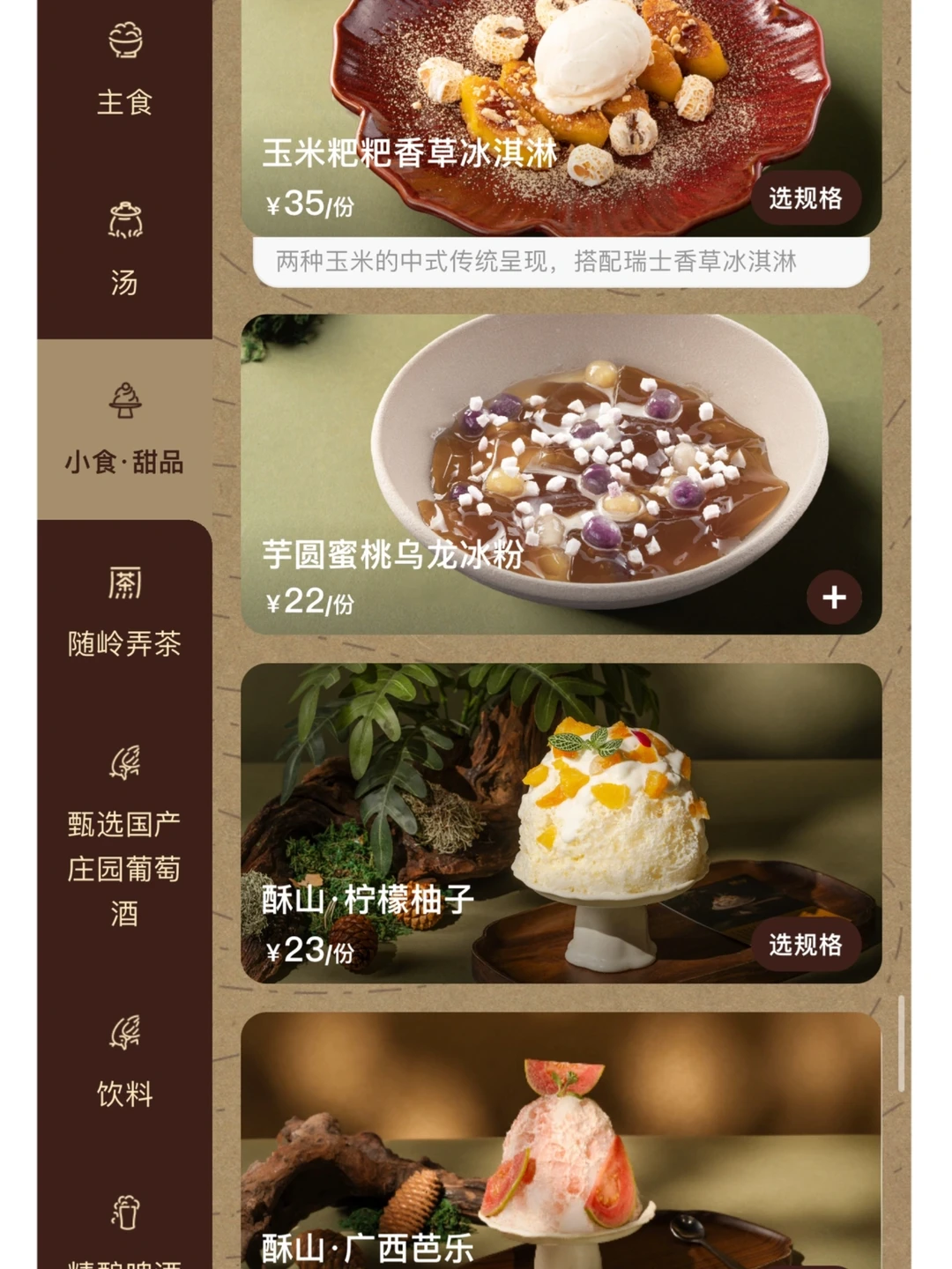 卧槽卧槽… 宁波首家啊啊啊啊！！！