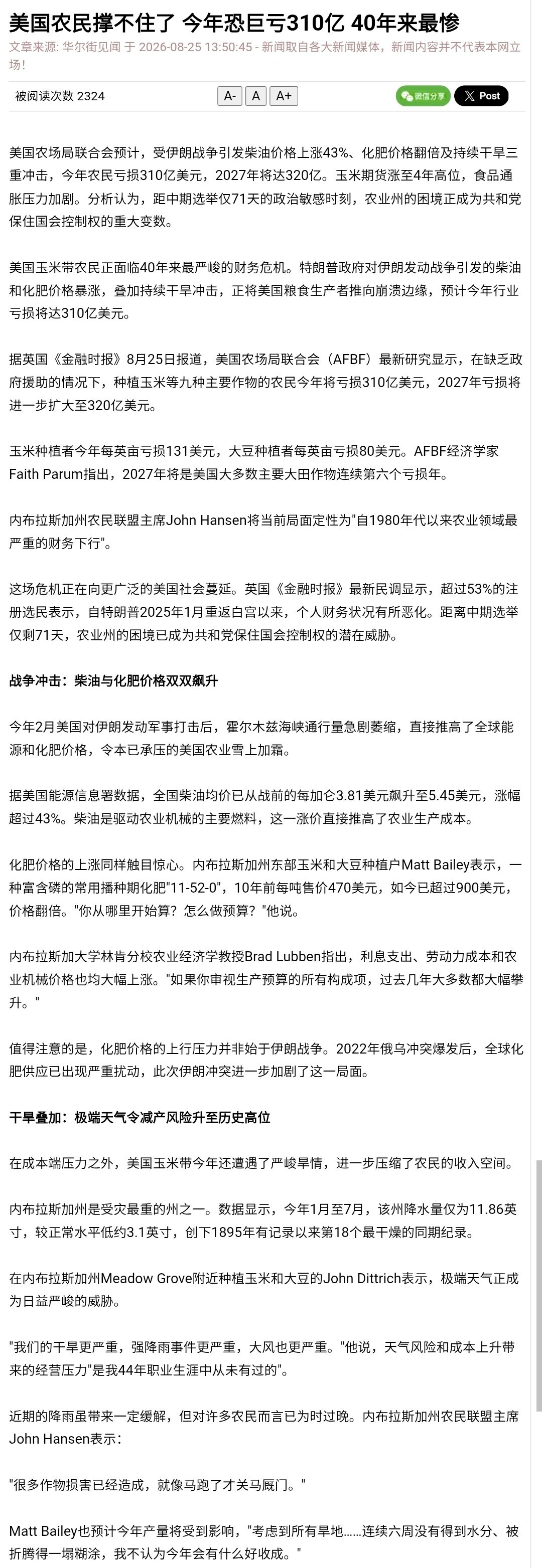 只转。 ​