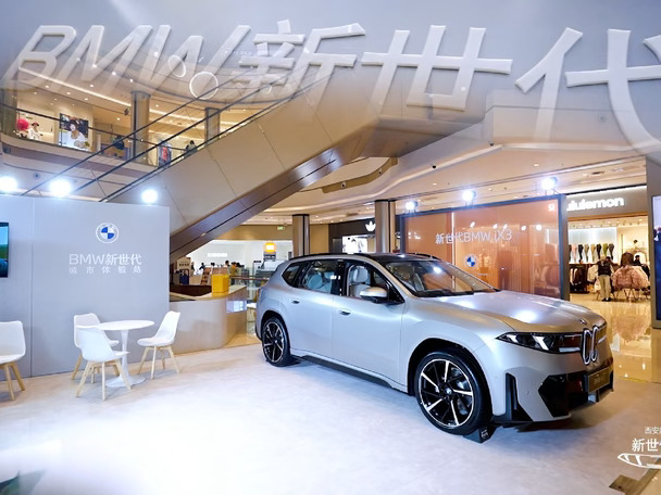 一眼锁定新世代锋芒-新世代BMW iX3
