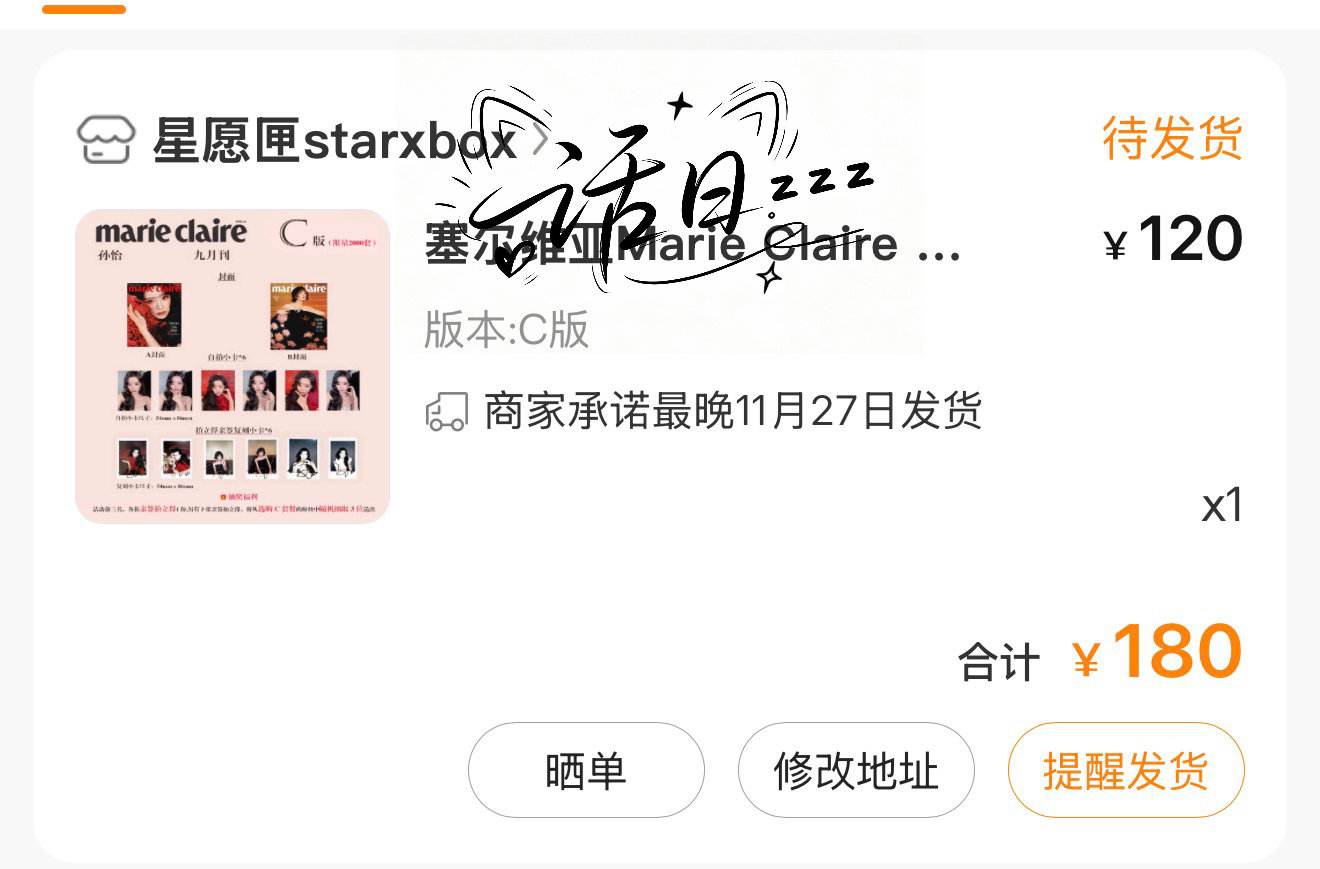 #孙怡[超话]##孙怡塞尔维亚嘉人杂志# 
小孝一下 ​