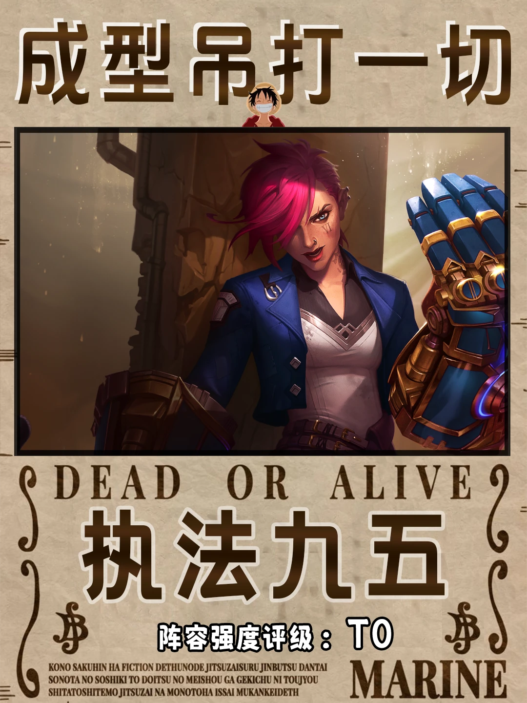 前排蔚打不死，后排女警一枪一个!执法九五