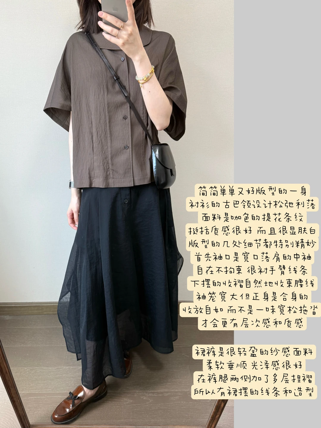 古巴领衬衫🚶🏻‍♀️