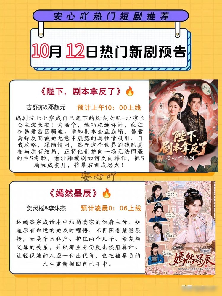 邓超元又双叒进组了，10月12号短剧清单里又看见他名字。这哥们是真把短剧赛道当铁饭碗了。
翻了下他这两年的账本，《以下犯上》《暗金》《她的直拳法则》一部接一部，光短剧就拍了十几部。别人挤破头想上长剧，他反着来，专挑来钱快、回款快的短剧干。
不挑本子，不磨演技，就拼手速。一部杀青，下一部开机，中间