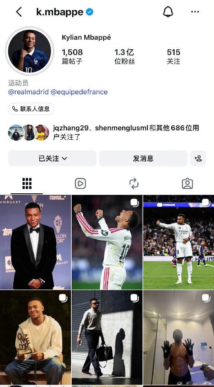 中方重视姆巴佩作出的道歉？重视不代表就要原谅他，不过看姆巴佩的道歉没发1.35亿粉的iG上，关键是大号没道歉，只是在小号上道歉，就这样还耍小心思，还是永久封杀了吧，不然他是永远不会知道什么叫后果自负[吃瓜]#中国赞助商已向皇马发出谴责# ​